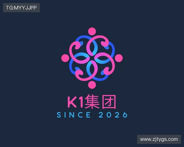 解读k1集团
